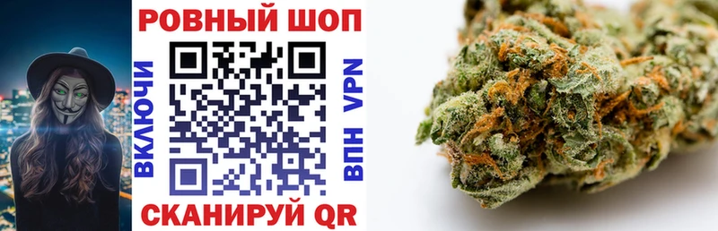 Наркотические вещества Энгельс МАРИХУАНА  Cocaine  Псилоцибиновые грибы  ГАШ  Alpha PVP 