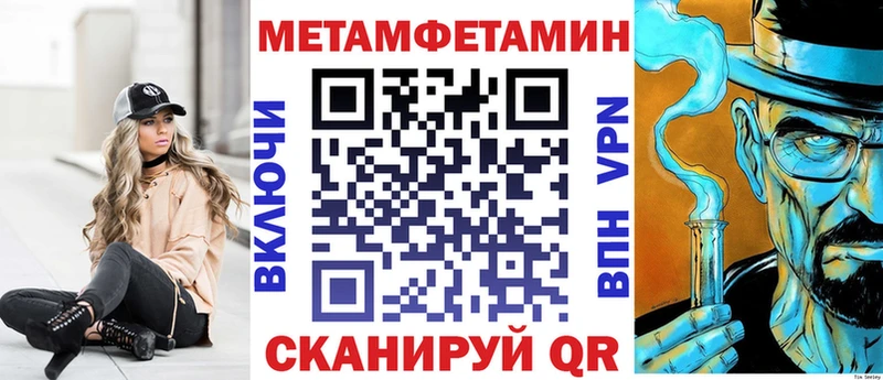 АМФ Розовый  цены наркотик  Энгельс 