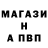 Альфа ПВП Соль psevdopank
