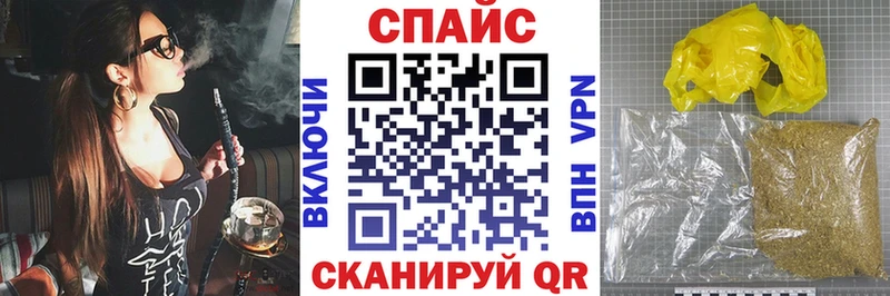 Бутират бутандиол где продают наркотики Энгельс