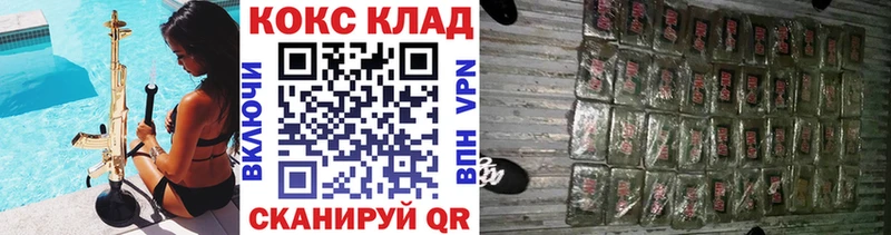 COCAIN 99%  где можно купить   мега сайт  Энгельс 