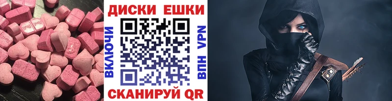 что такое   Энгельс  ЭКСТАЗИ Cube 