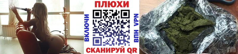 блэк спрут ТОР  где продают   Энгельс  ГАШ VHQ 