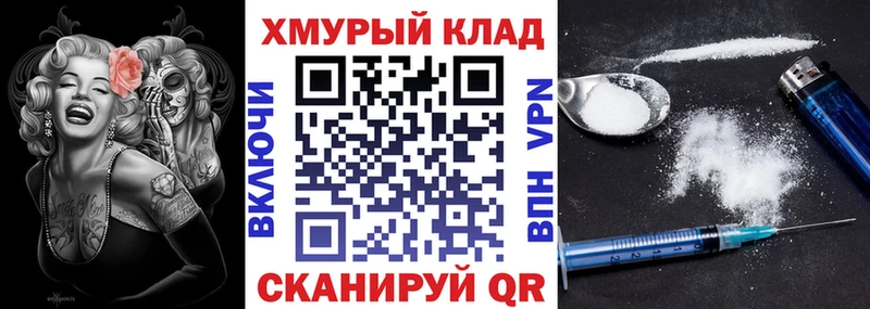 ГЕРОИН Heroin  где купить   Энгельс 