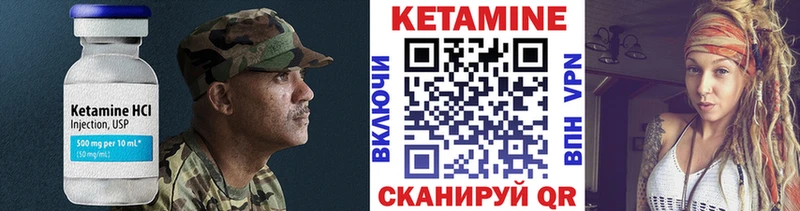 КЕТАМИН VHQ  где купить наркотик  Энгельс 