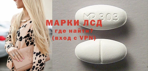 герыч Бугульма