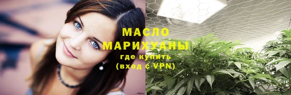 ALPHA-PVP Бронницы