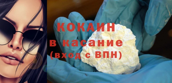 герыч Бугульма