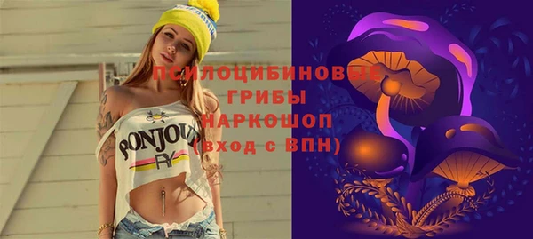 ALPHA-PVP Бронницы
