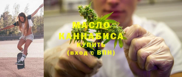 герыч Бугульма
