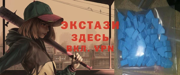 ALPHA-PVP Бронницы