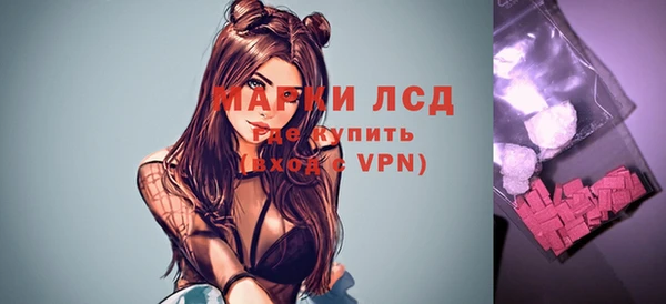 герыч Бугульма