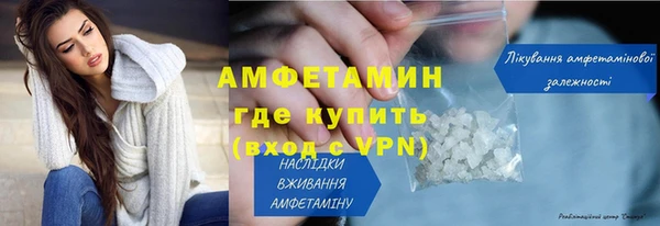 герыч Бугульма