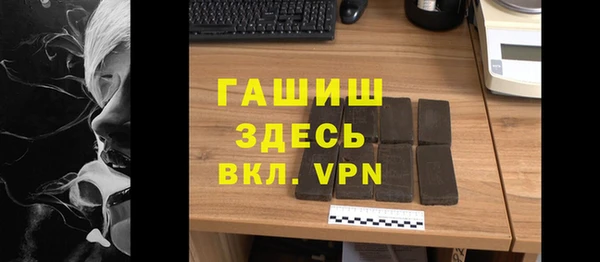 герыч Бугульма