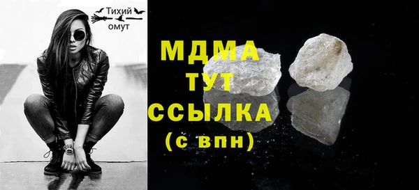 герыч Бугульма