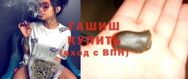 ALPHA-PVP Бронницы