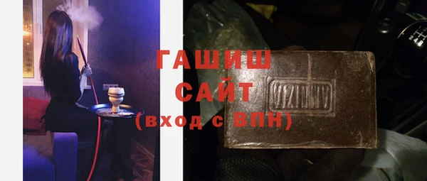 гидра Бородино