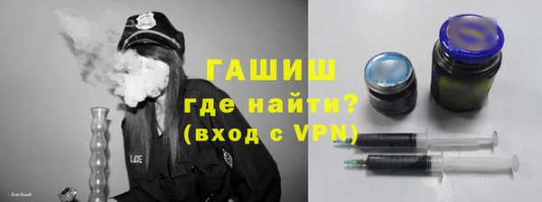 ALPHA-PVP Бронницы