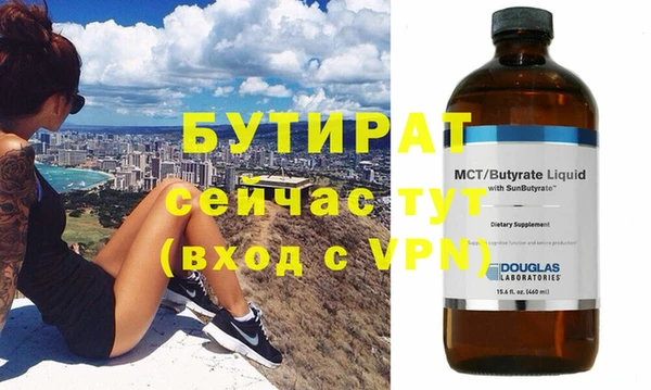 герыч Бугульма