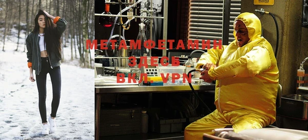 гидра Бородино