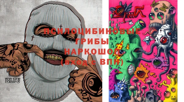 ALPHA-PVP Бронницы