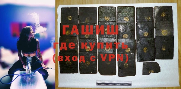 гидра Бородино