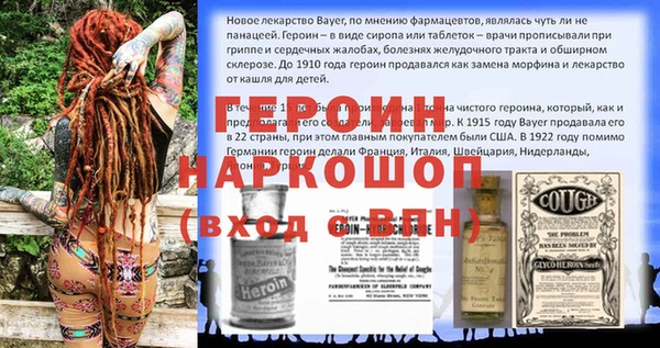 ALPHA-PVP Бронницы