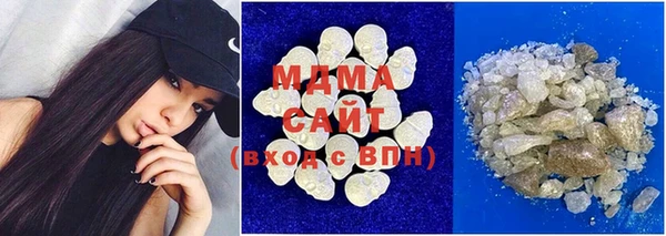 герыч Бугульма