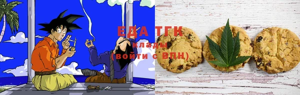герыч Бугульма