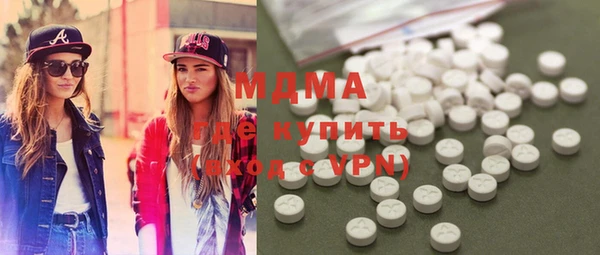 герыч Бугульма