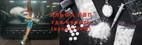 герыч Бугульма
