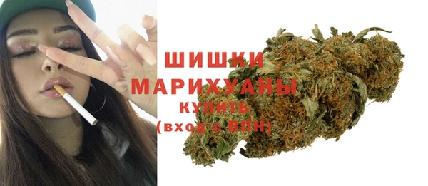 герыч Бугульма