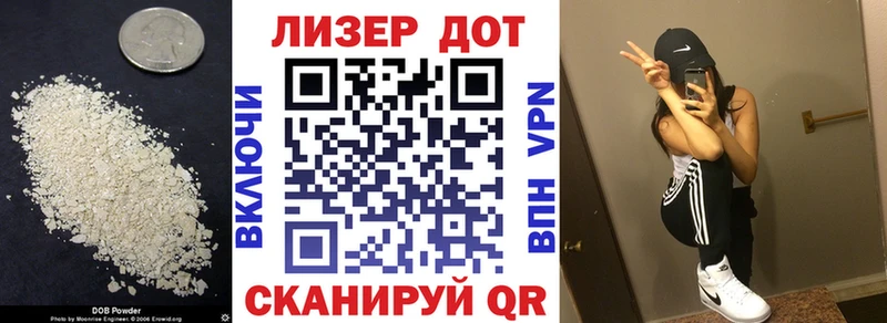 ЛСД экстази кислота Энгельс