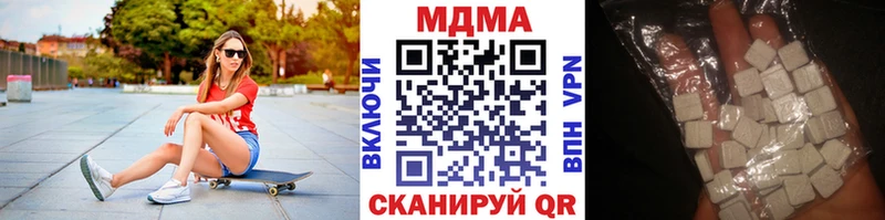 где продают   Энгельс  МДМА crystal 