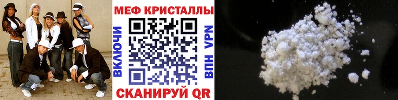 цена   kraken как войти  МЕФ VHQ  Энгельс 