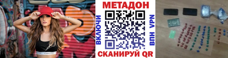 купить закладку  Энгельс  Метадон белоснежный 