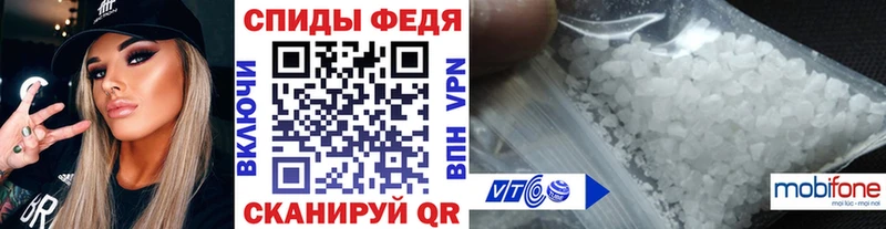 МЕТАМФЕТАМИН винт  kraken как войти  Энгельс 