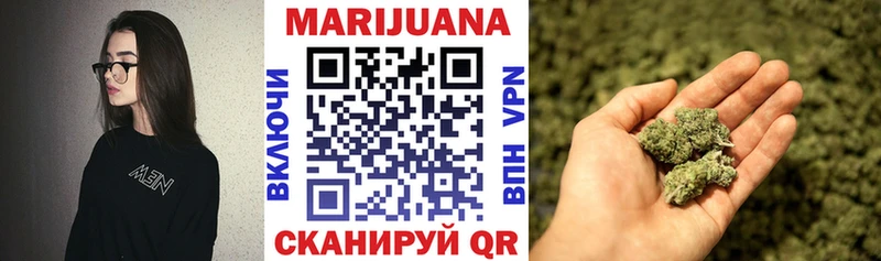 Бошки Шишки сатива  купить закладку  Энгельс 